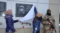 Краснояружцы приняли участие в открытии мемориальных досок