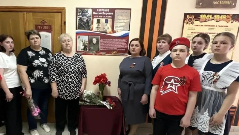 Ракитянцы стали участниками открытия памятной доски в честь выпускника школы