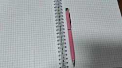 Постановления администраций городских и сельских поселений Ракитянского района (октябрь)