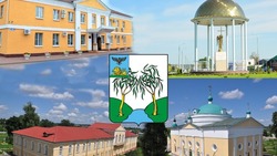 Материал