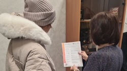 Краснояружцы стали участниками эстафеты «Мои финансы. Ответственный кредит» 