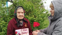 Материал