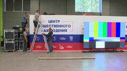 Обустройство центра общественного наблюдения близится к завершению в Белгороде