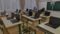 Краснояружские власти поставили в сельские школы 33 ноутбука к новому учебному году