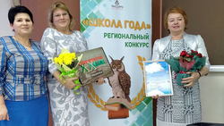 Ракитянские образовательные учреждения получили награды за участие в областном первенстве