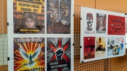 Специалисты высшей школы обсудили вопросы противодействия экстремизму и терроризму  