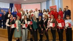 Ракитянское отделение «Движения первых» провело конференцию