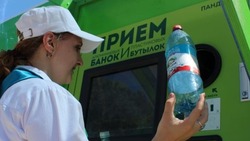 Белгородцы отдали на утилизацию почти 19 тыс. пластиковых и алюминиевых бутылок 