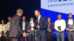 Белгородцы стали лидерами всероссийского конкурса «Проф-IT»