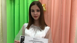 Краснояруженка стала призёром регионального патриотического конкурса-фестиваля искусств«Мы вместе»