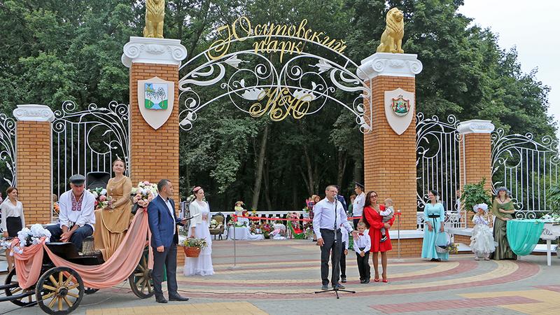 Юсуповский парк в ракитном