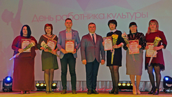 Ракитянские культработники получили награды к профессиональному празднику
