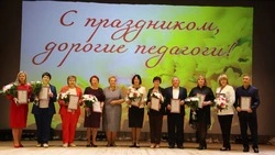 Ракитянские власти вручили награды работникам сферы образования