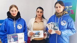 Ракитянские волонтёры провели акцию «Загадки Тавриды»