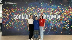 Ракитянские активисты приняли участие в открытии седьмого сезона конкурса «Большая перемена»