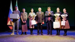 Многодетные семьи из Краснояружского района отмечены почётными знаками Белгородской области