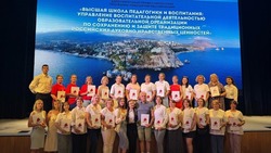 Ракитянские педагоги приняли участие в образовательной программе «Артека»