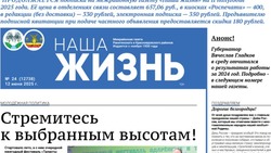 Материал
