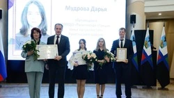 Ракитянская школьница стала обладательницей именной стипендии губернатора Белгородской области