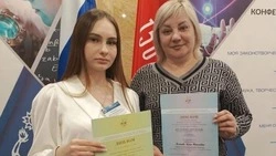 Ракитянская школьница отличилась на всероссийском конкурсе молодых исследователей страны