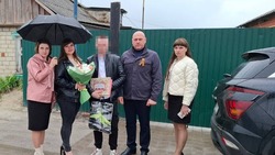Материал