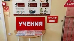 Работники ракитянского детского сада провели учения по гражданской обороне
