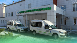 Ракитянская ЦРБ получила два новых санитарных автомобиля