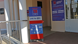 49 избирательных участков открылось на территории Краснояружского и Ракитянского районов