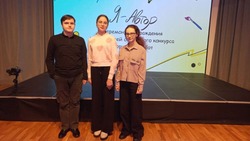 Юные ракитянцы стали участниками областного проекта «Я - Автор»