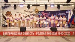 Краснояружцы приняли участие в региональном конкурсе социально значимых проектов «Время 31х»
