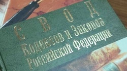 Белгородской суд вынесен приговор по уголовному делу о государственной измене