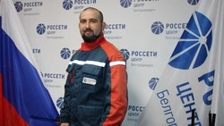 Дарить свет – ваша работа