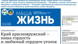 Материал