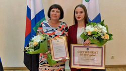 Краснояружская выпускница получила губернаторскую премию «Гордость Белгородчины – будущее России»