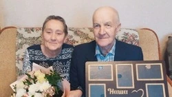 Краснояружская супружеская пара отметила золотую свадьбу