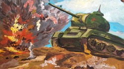 Материал