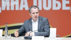 Материал
