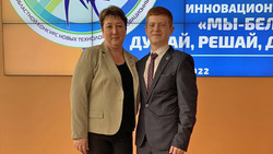 Краснояружский школьник победил в областном конкурсе новых технологий и инновационных проектов
