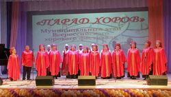 Муниципальный этап фестиваля-конкурса хоров прошёл в Ракитянском районе