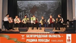 Ракитянская ДШИ провела отчётный концерт
