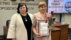 Материал