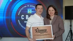 Ракитянский отдел по делам молодёжи занял второе место в областном рейтинге