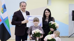 Вячеслав Гладков вручил 23 молодым семьям из Белгородской области жилищные сертификаты
