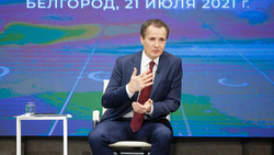 Правительство Белгородской области анонсировало большую пресс-конференцию губернатора