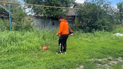Материал