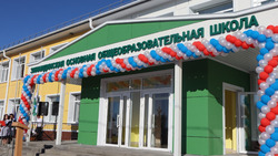 Сельская школа открылась в Ракитянском районе после капитального ремонта