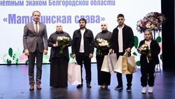 Материал