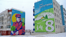 Мурал с изображением Николая Ватутина украсил многоэтажку в посёлке Ракитянского района