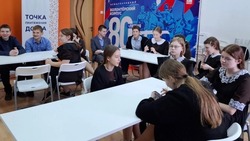 Ракитянские школьники приняли участие в интерактивном турнире «Колесо истории»
