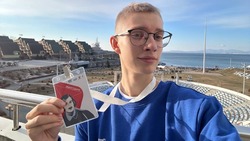 Ракитянский школьник поехал во всероссийский детский центр «Океан»